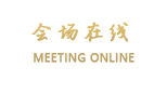 东莞富贵林商务酒店（富民路店）